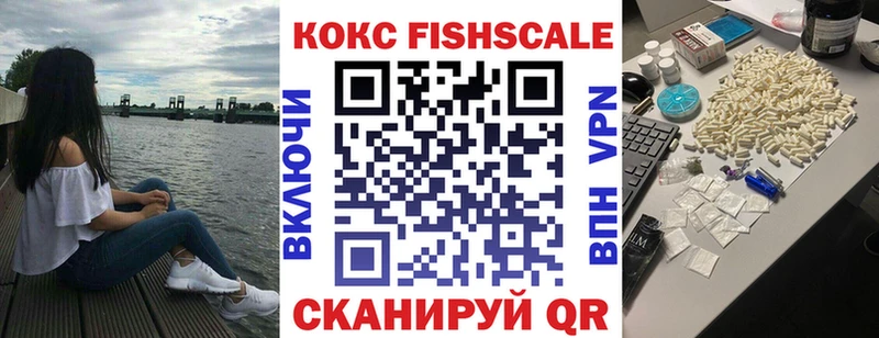 как найти закладки  Пикалёво  Кокаин 97% 