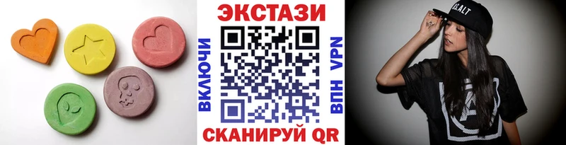 цена наркотик  Пикалёво  Экстази ешки 
