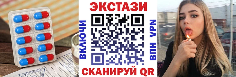 Экстази XTC Пикалёво
