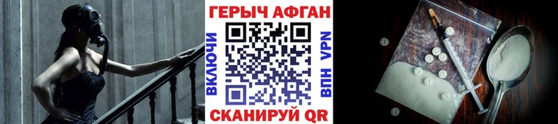 MEGA зеркало  продажа наркотиков  Пикалёво  ГЕРОИН VHQ 