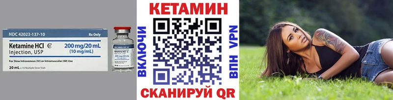 КЕТАМИН VHQ  Пикалёво 