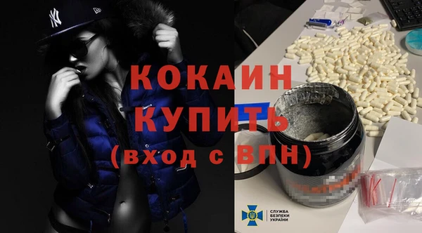 мефедрон Алексеевка