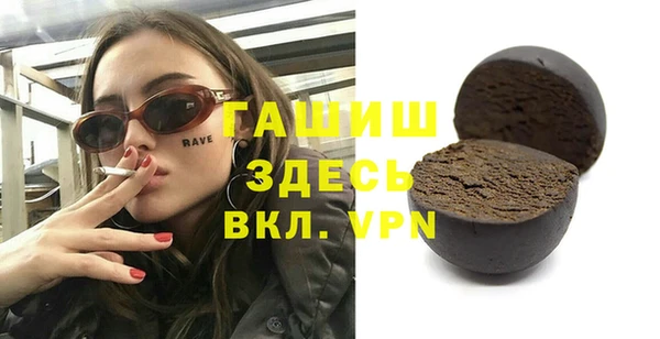 мефедрон Алексеевка