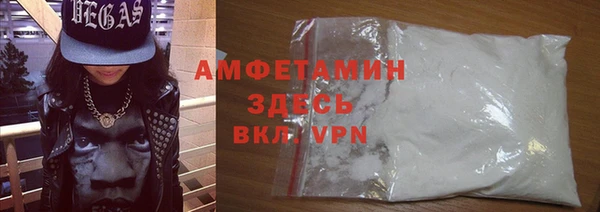 мефедрон Алексеевка
