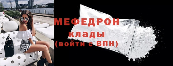 мефедрон Алексеевка