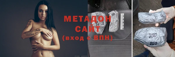 альфа пвп VHQ Горнозаводск