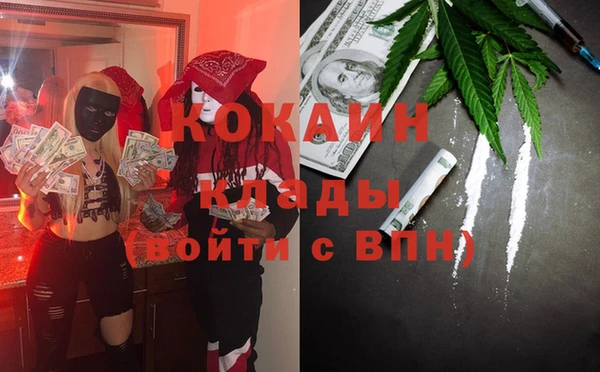 мефедрон Алексеевка