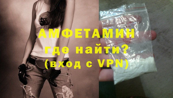 мефедрон Алексеевка