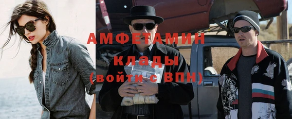 мефедрон Алексеевка