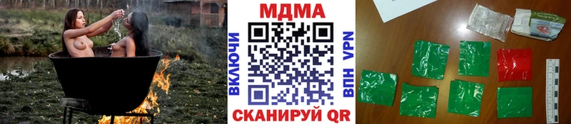МДМА Molly  продажа наркотиков  Пикалёво 