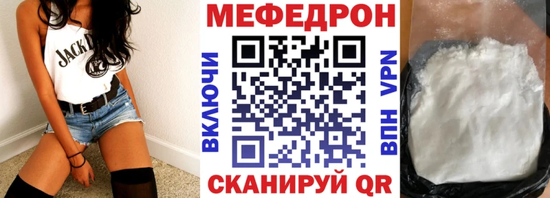 где продают наркотики  Пикалёво  МЯУ-МЯУ 4 MMC 