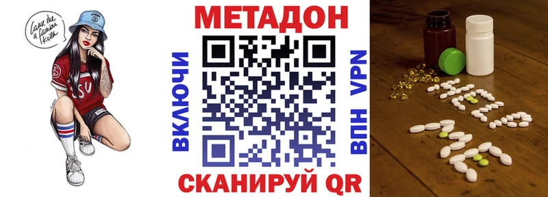 хочу   ОМГ ОМГ ONION  МЕТАДОН VHQ  Пикалёво 