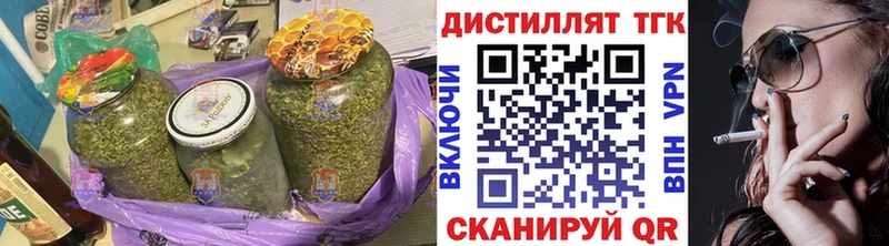 Дистиллят ТГК вейп  площадка наркотические препараты  Пикалёво 