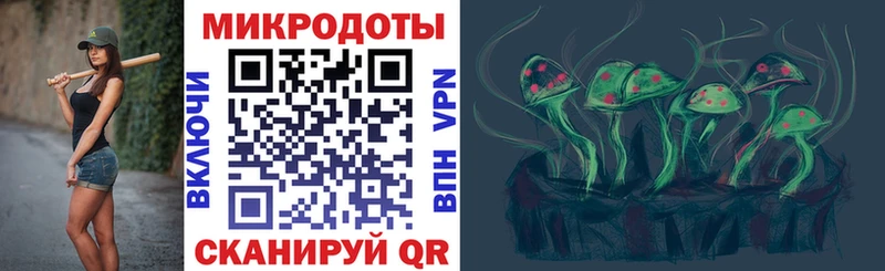 Псилоцибиновые грибы MAGIC MUSHROOMS  Пикалёво 